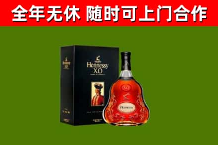 剑河县回收轩尼诗多少钱