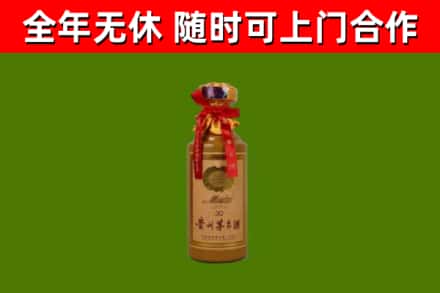 剑河县回收30年茅台酒