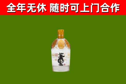 剑河县烟酒回收董酒.jpg