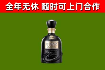 剑河县回收古井贡酒