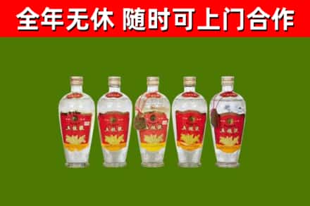 剑河县回收老五粮液