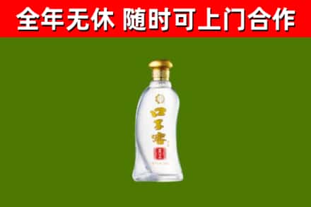 剑河县回收口子窖