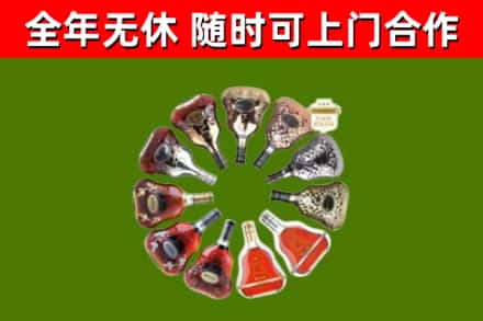 剑河县回收XO
