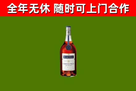 剑河县回收蓝带洋酒